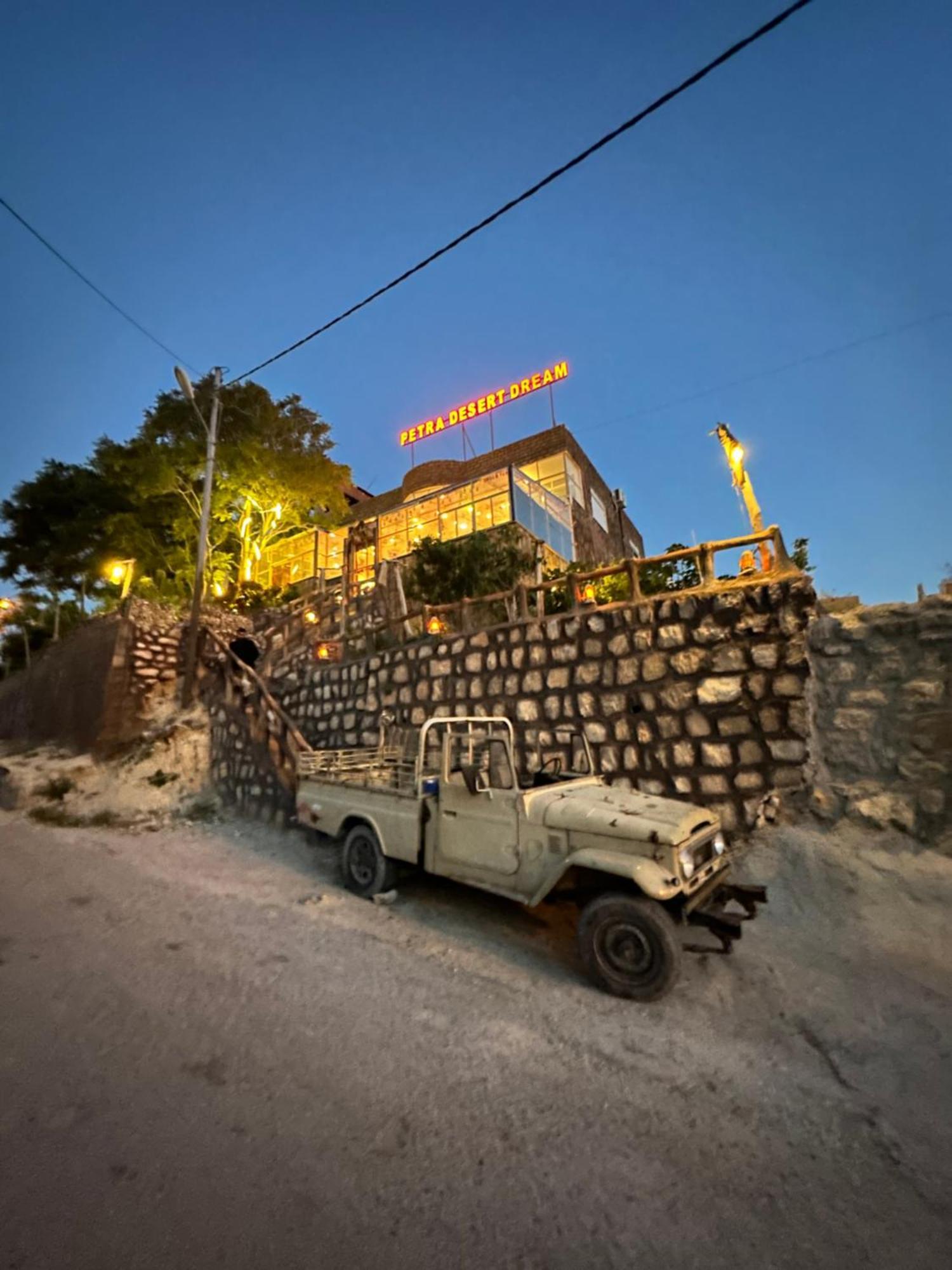 Petra Desert Dream Hotel Wadi Musa Exterior photo